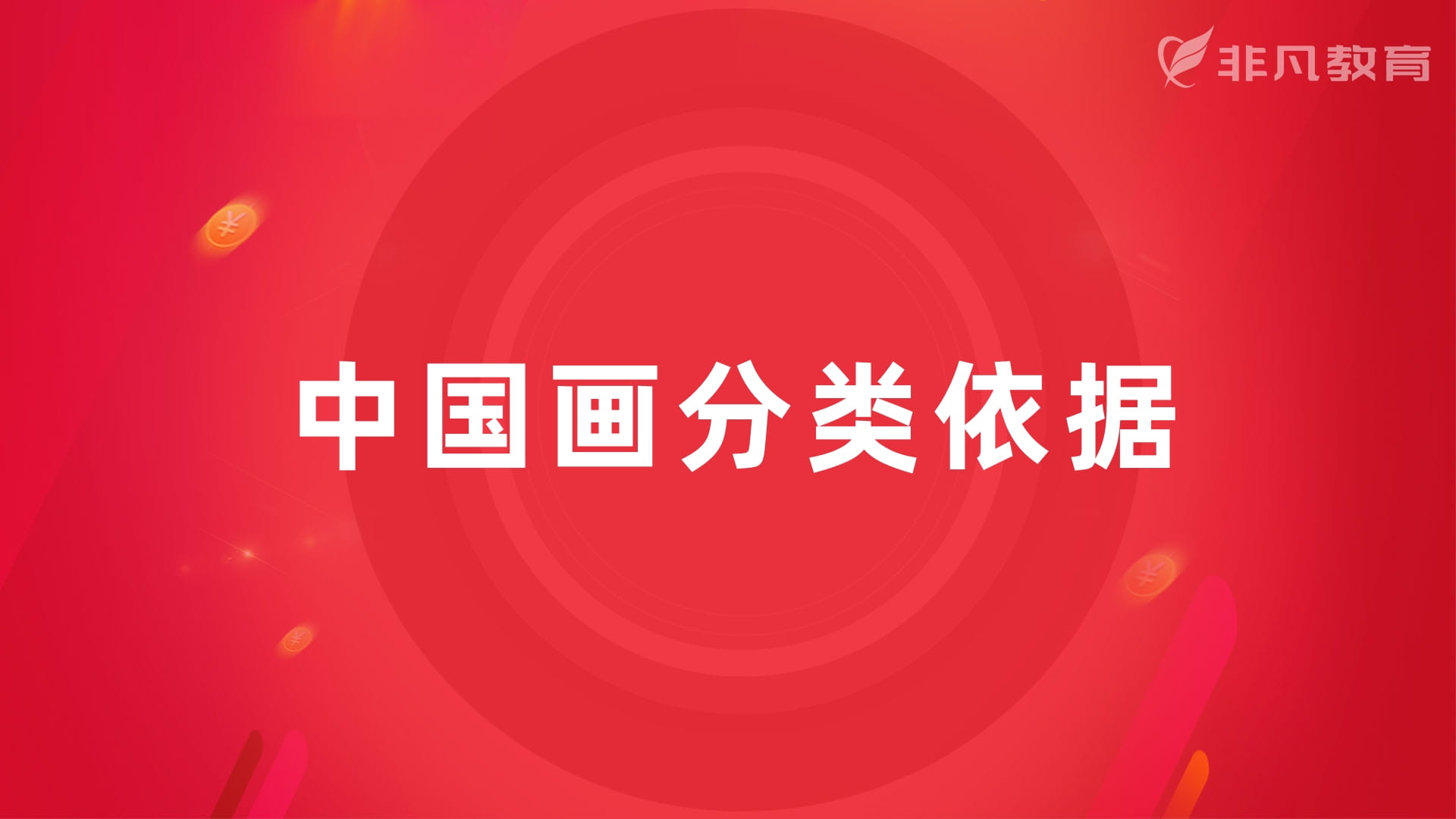 上海美术设计培训 上海美术设计培训