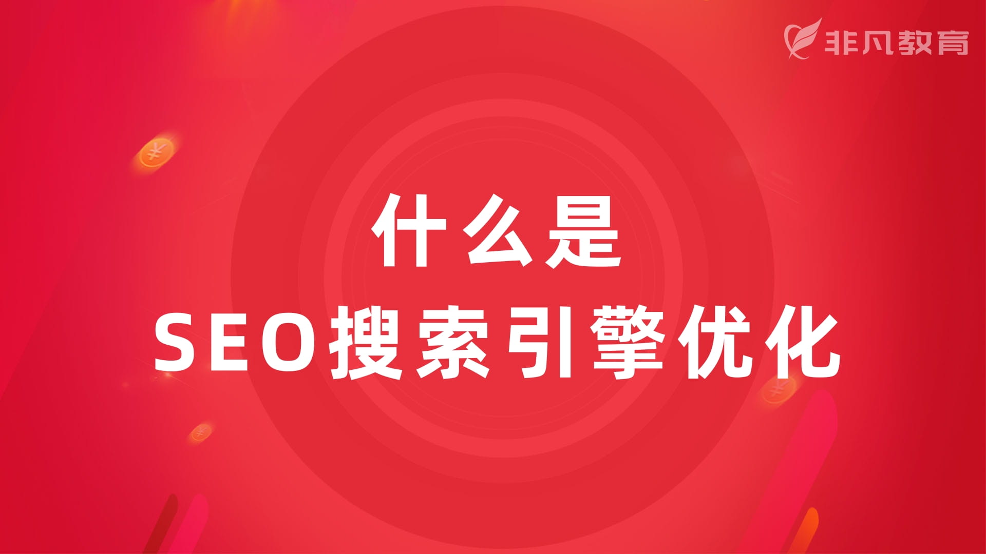 ϺSEOѵ