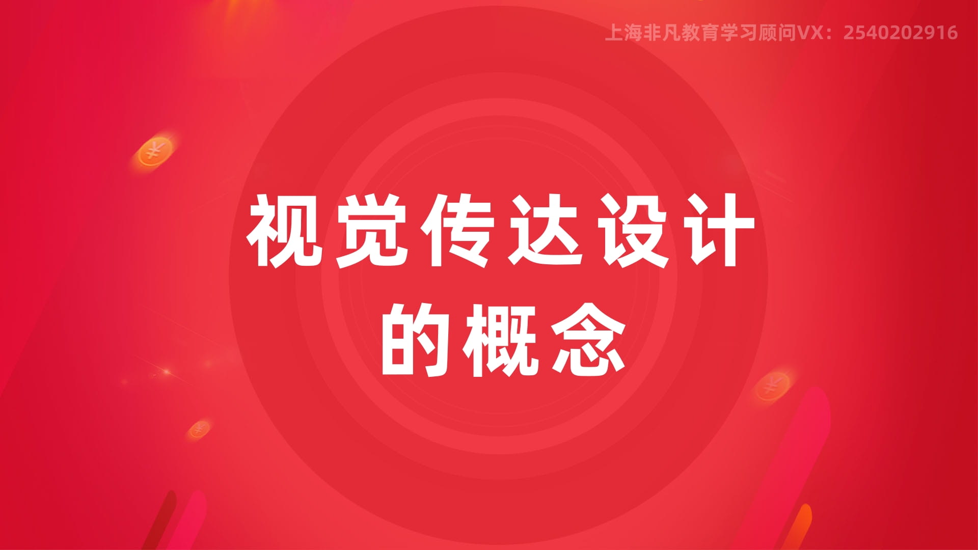 上海网页美工设计培训 上海网页美工设计培训