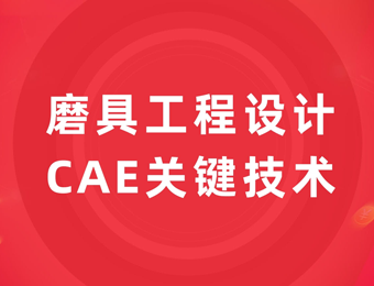 ϺCAEѵ