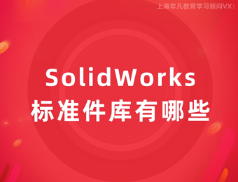 ϺSolidworksѵ