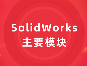 ϺSolidworksѵ