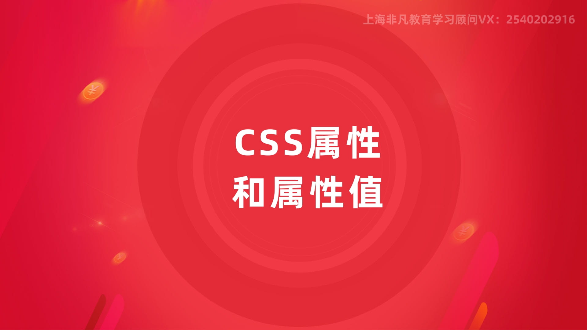 上海网页美工设计培训 上海网页美工设计培训