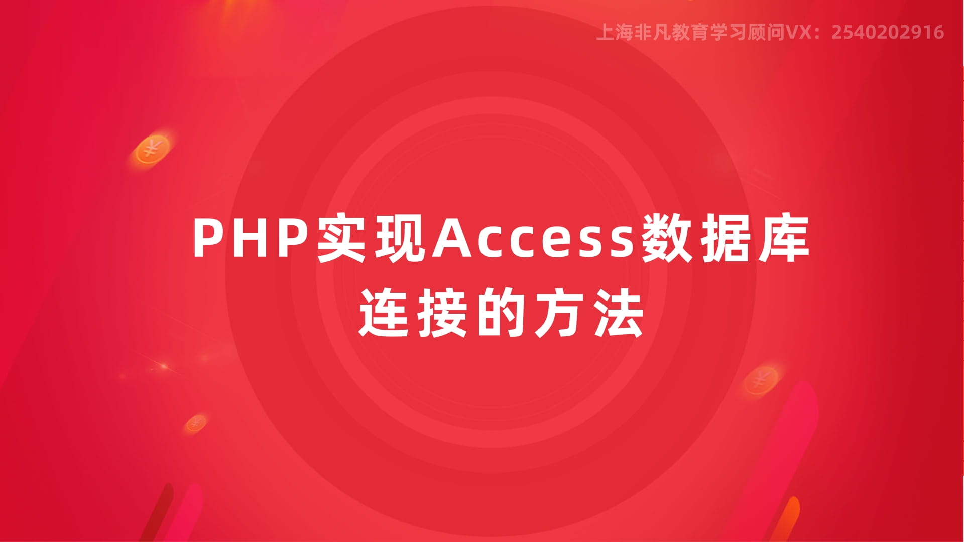 上海网页设计培训 上海网页设计培训
