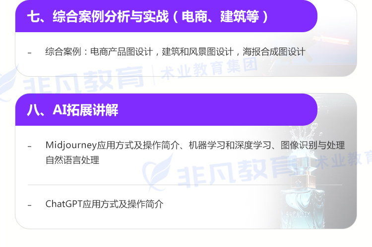 ϺAI˹ܻ滭ѵ