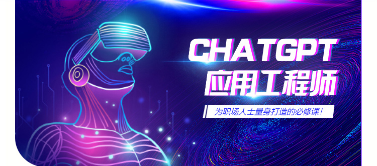 ϺchatGPTӦüʦѵ