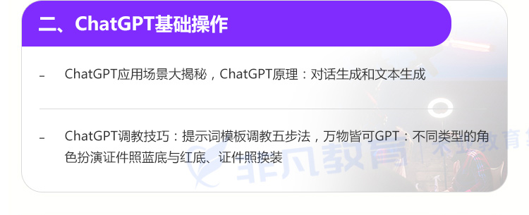 ϺchatGPTӦüʦѵ