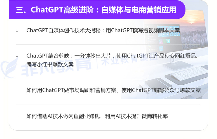 ϺchatGPTӦüʦѵ