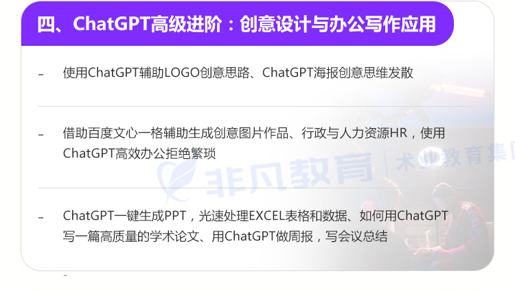 ϺchatGPTӦüʦѵ