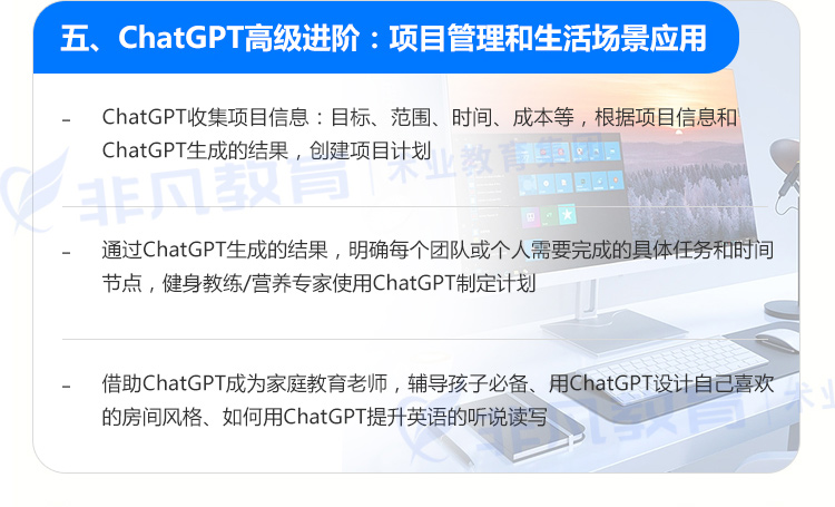 Ϻ
AI+ChatGPTʵսѵӪѵ