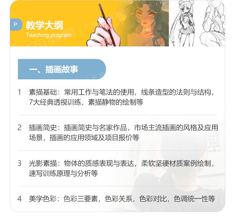 ҵ廭ѵ