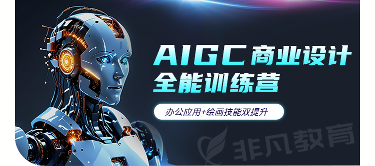 AIGCҵȫѵӪ
