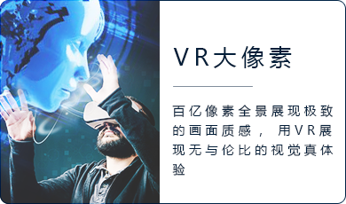 上海VR影视培训班