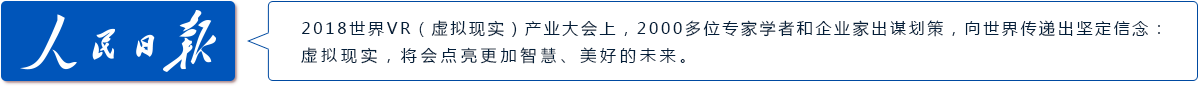 上海VR建筑室内培训